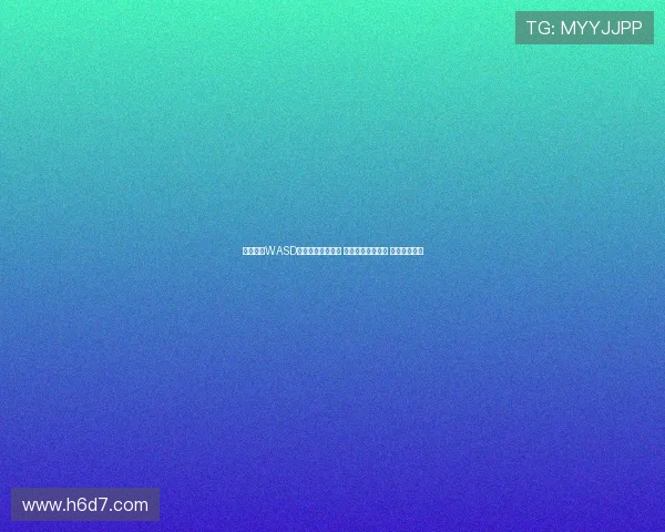 英雄联盟WASD模式带自瞄引热议 测试结果令人震惊 预计明年复出